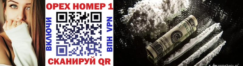 Наркотические вещества Ленинградская Cocaine  АМФЕТАМИН  Марихуана  Меф  СОЛЬ 