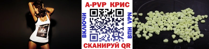 A PVP СК КРИС даркнет сайт Ленинградская