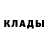 Амфетамин Розовый Karen Mason