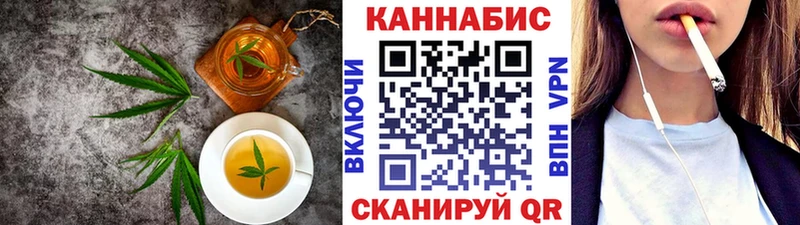 MEGA сайт  наркотики  Ленинградская  Cannafood марихуана 