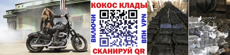 Cocaine 98%  OMG как войти  Ленинградская 