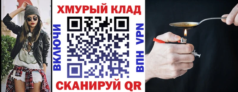 закладки  Ленинградская  Героин VHQ 