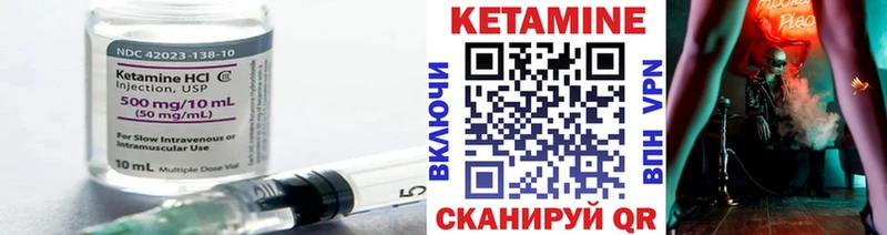 продажа наркотиков  Ленинградская  Кетамин VHQ 
