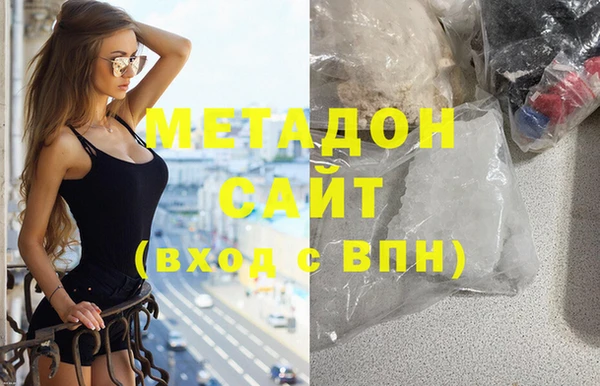 сатива Гусиноозёрск