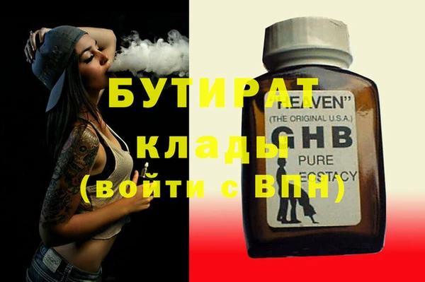 прущая мука Гусь-Хрустальный