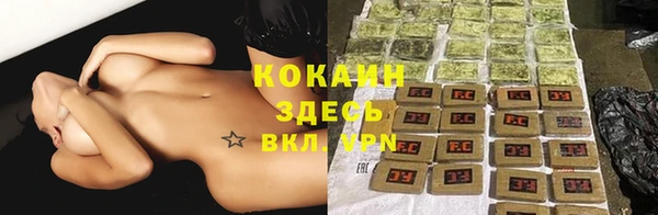 ECSTASY Вязьма
