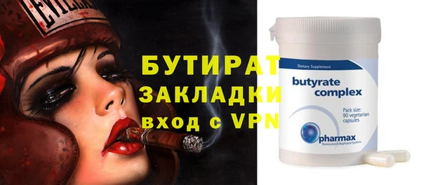 твердый Вяземский