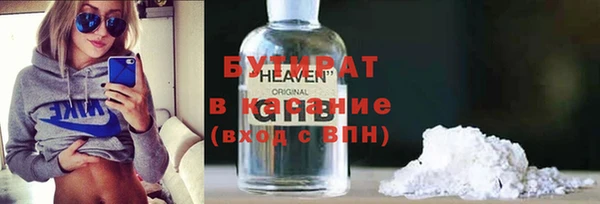 ECSTASY Вязьма