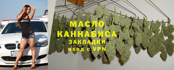 ECSTASY Вязьма