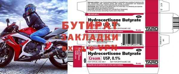 ECSTASY Вязьма