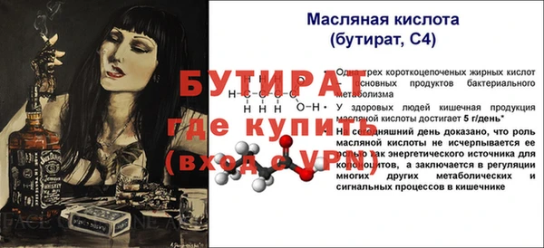 прущая мука Гусь-Хрустальный