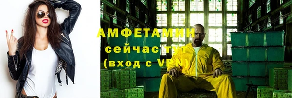 ECSTASY Вязьма