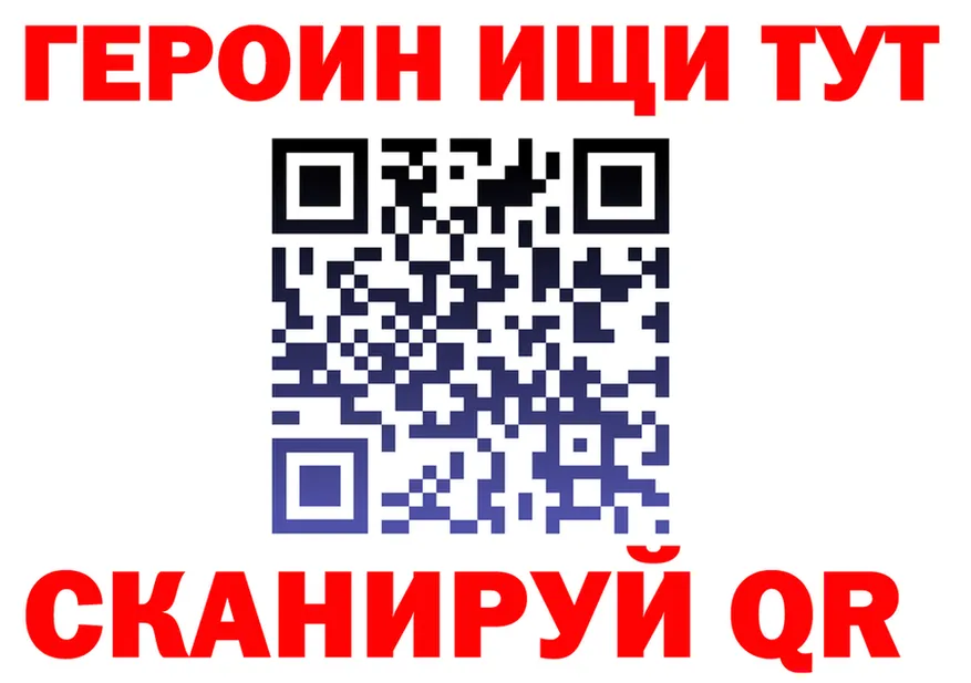 МЕТАДОН белоснежный зеркало площадка гидра Ленинградская