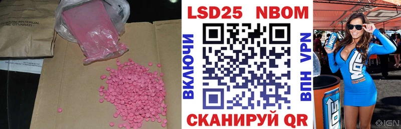 LSD-25 экстази кислота  ссылка на мегу tor  Ленинградская 