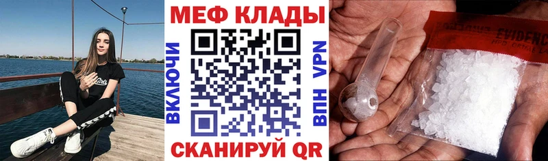 гидра зеркало  что такое наркотик  Ленинградская  Мефедрон кристаллы 