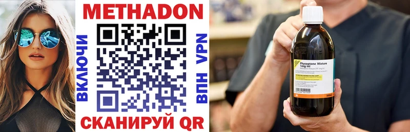 Метадон VHQ Ленинградская