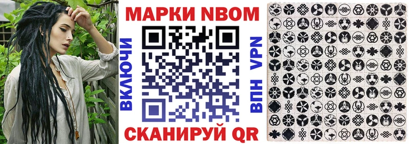 Наркотические марки 1,5мг закладка площадка Telegram Ленинградская