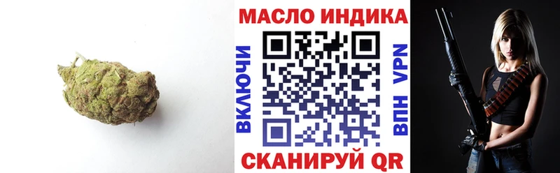 mega как зайти  Ленинградская  Дистиллят ТГК гашишное масло  сколько стоит 